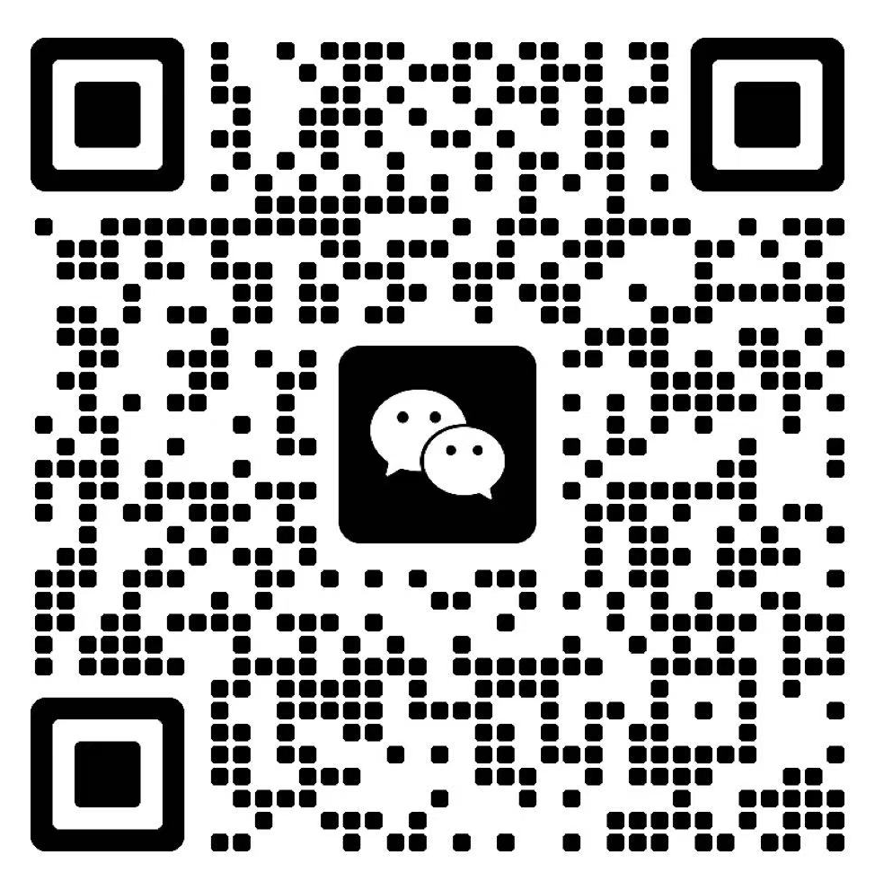 微信二维码